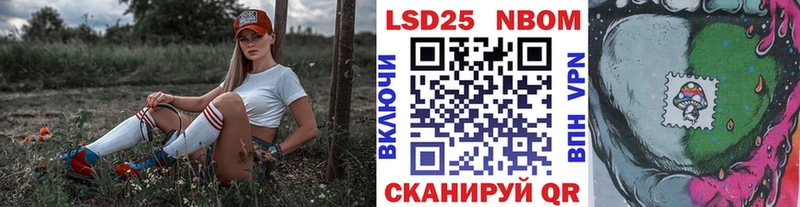 Наркотические марки 1500мкг  как найти закладки  Егорьевск 