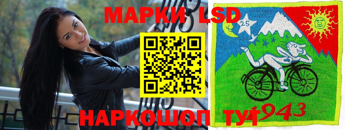 Марки N-bome  Марки 25I-NBOMe 1500мкг  Вход с VPN  Егорьевск 