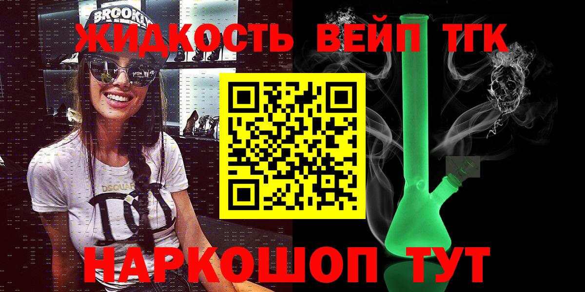 Где найти наркотики?  Мефедрон кристаллы  Марихуана  Вход с VPN  ЭКСТАЗИ  MDMA  Егорьевск  COCAIN  ГАШ 