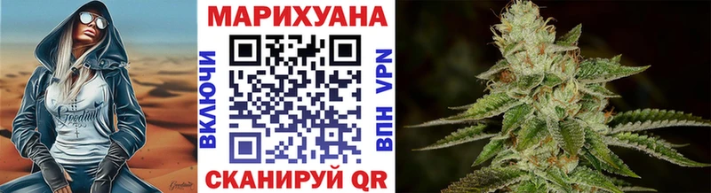 Шишки марихуана планчик Егорьевск