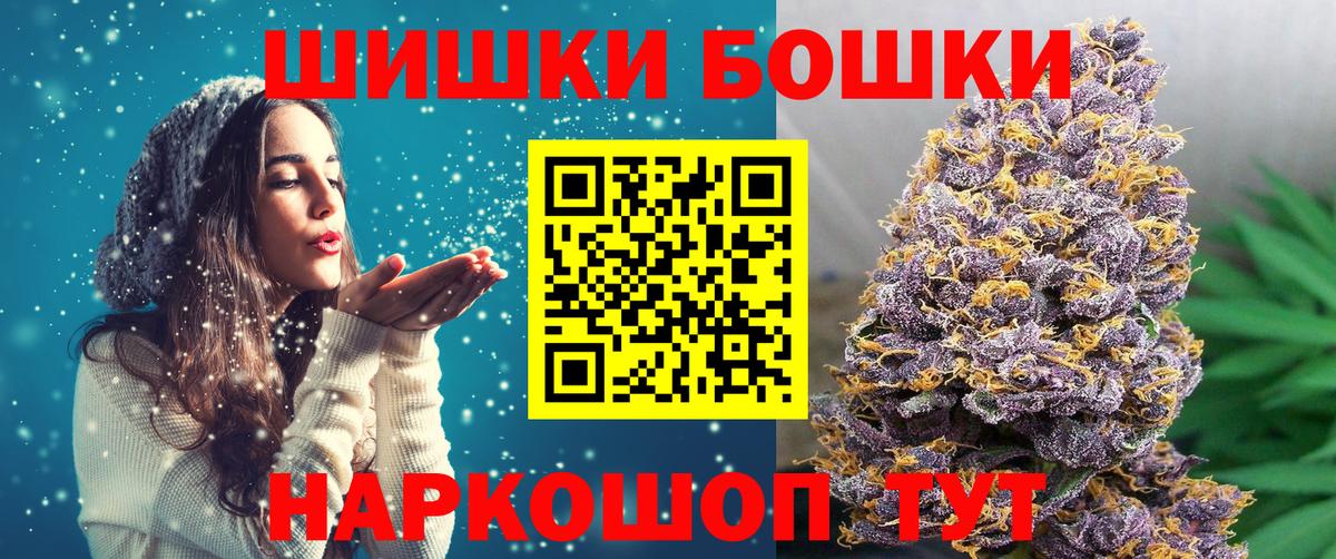 Канабис VHQ Егорьевск